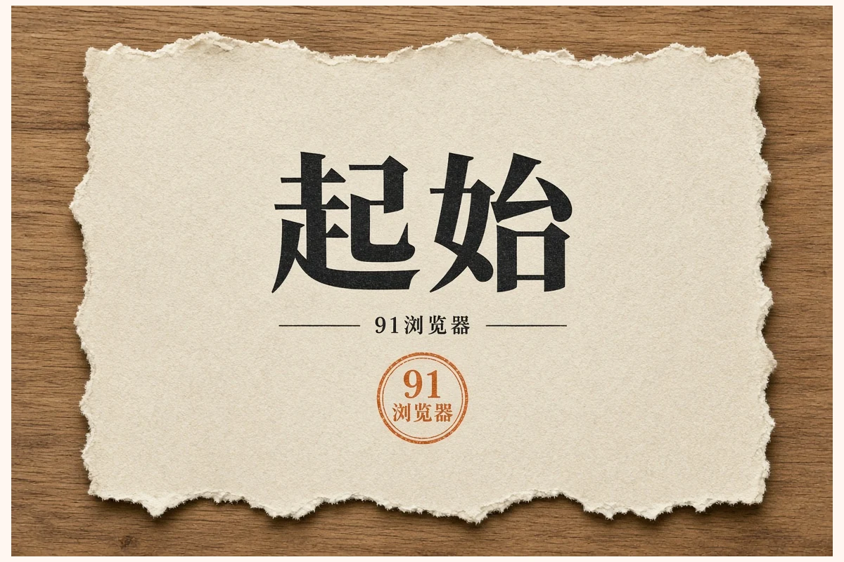 今日精选